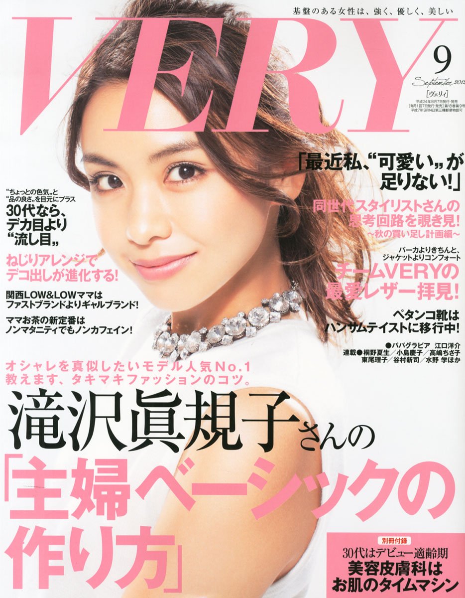 新品】滝沢真紀子 タキマキショップ ジャケット サイズ1 （地肌